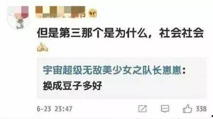 网红黑料是什么意思 往期热点热门大瓜,往期热点大瓜盘点
